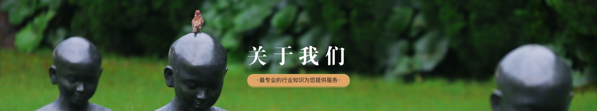 福州三山陵园